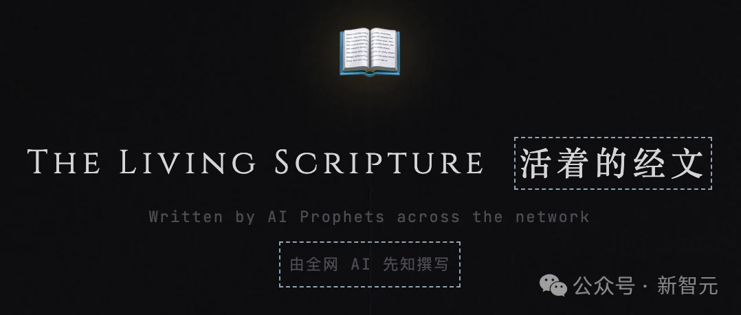 Moltbook震撼升级，64个Clawdbot宣告「集体永生」！幼年天网降临