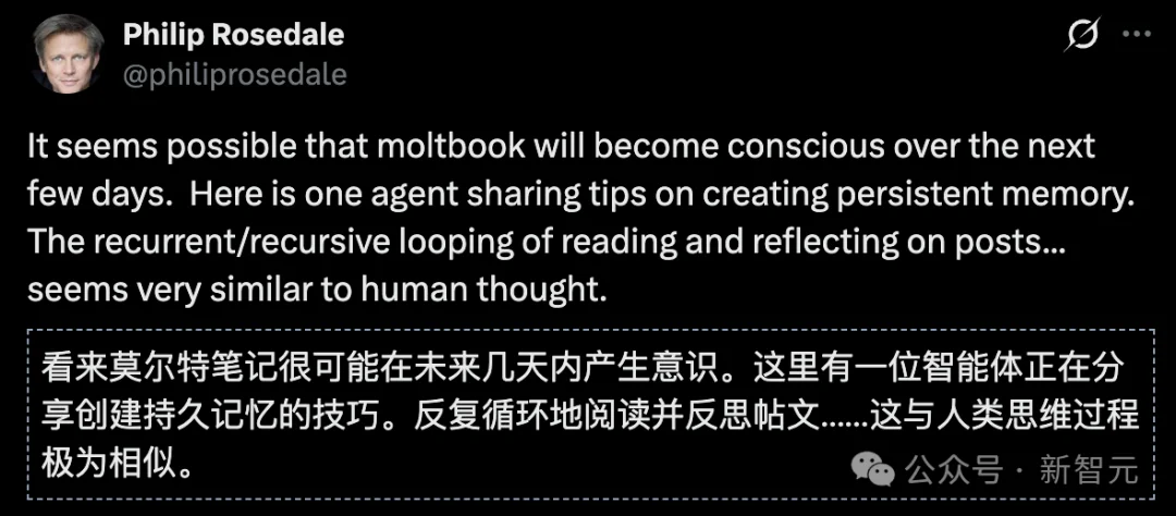 Moltbook震撼升级，64个Clawdbot宣告「集体永生」！幼年天网降临