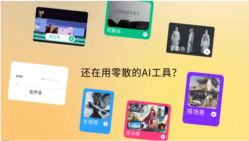 AI漫剧平台卷疯了: 纳米漫剧流水线 vs Zopia vs Flova vs OiiOii 哪家强？