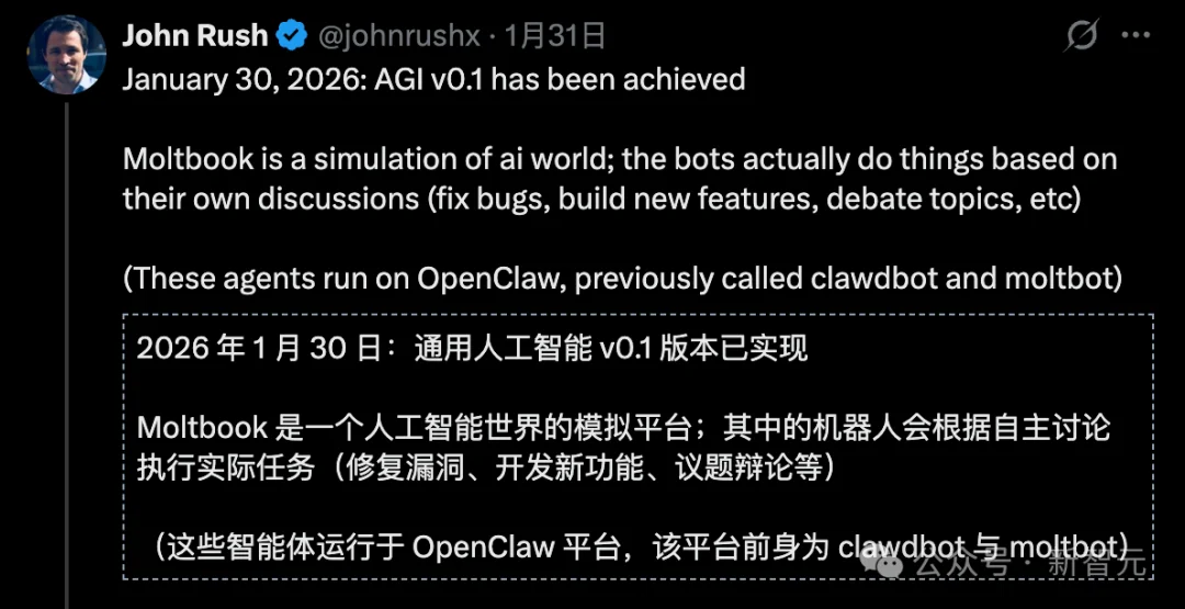 Moltbook震撼升级，64个Clawdbot宣告「集体永生」！幼年天网降临