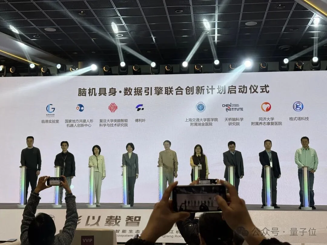 嚯,具身智能和脑机接口在康复医疗合体了