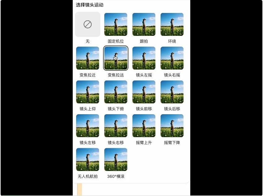 AI漫剧平台卷疯了: 纳米漫剧流水线 vs Zopia vs Flova vs OiiOii 哪家强？