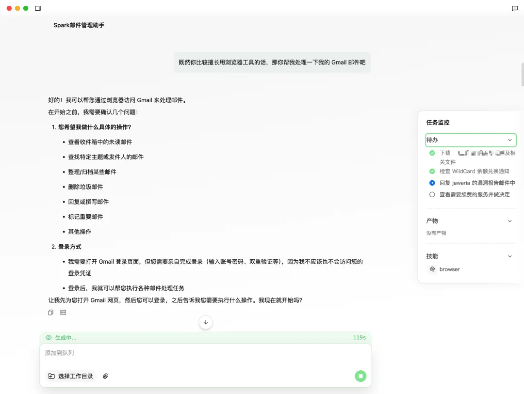 挑战用阿里版Claude Cowork跑通Clawdbot5个神级玩法，我Mac Mini可能白买了