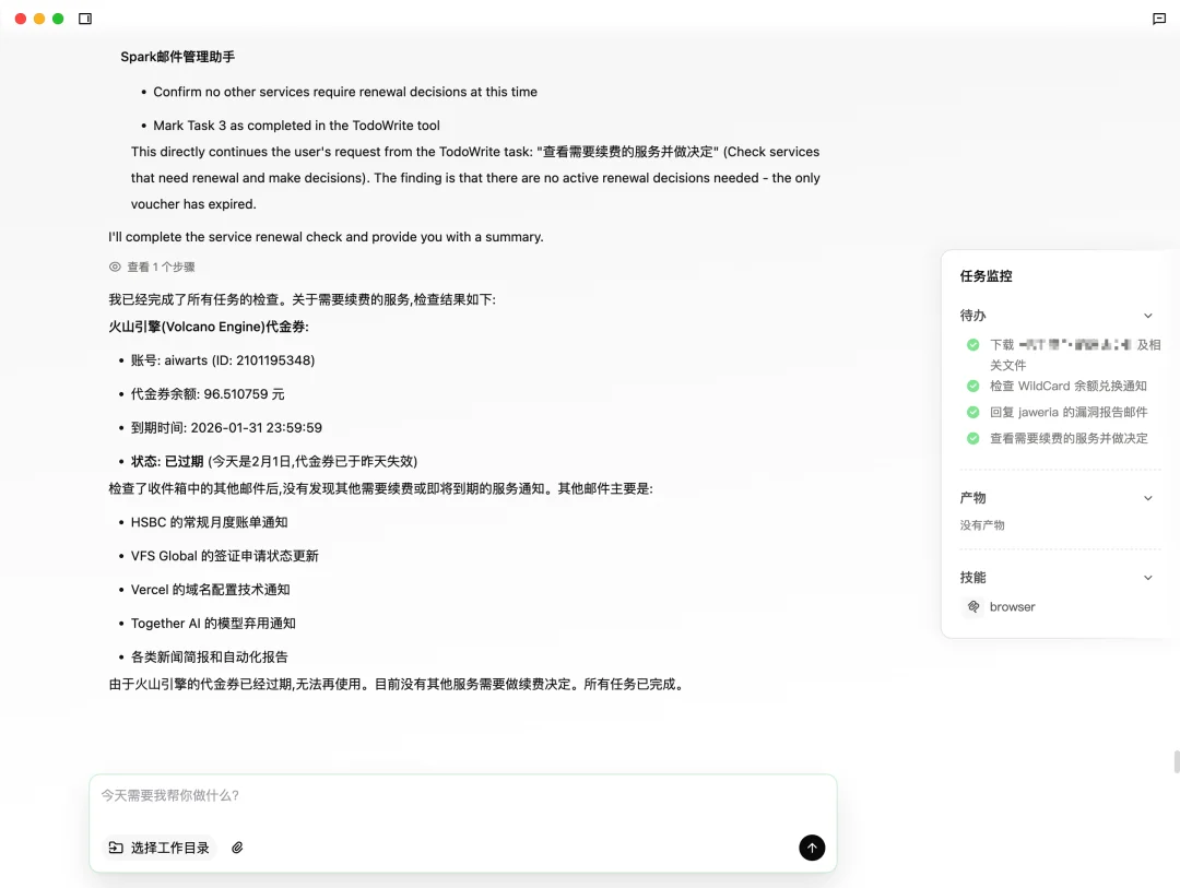 挑战用阿里版Claude Cowork跑通Clawdbot5个神级玩法，我Mac Mini可能白买了