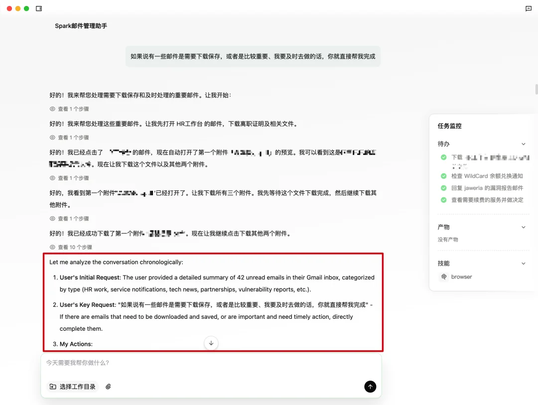 挑战用阿里版Claude Cowork跑通Clawdbot5个神级玩法，我Mac Mini可能白买了