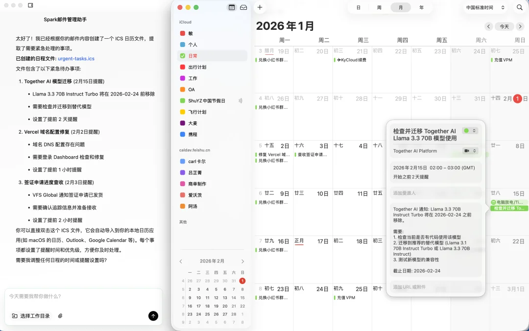 挑战用阿里版Claude Cowork跑通Clawdbot5个神级玩法，我Mac Mini可能白买了