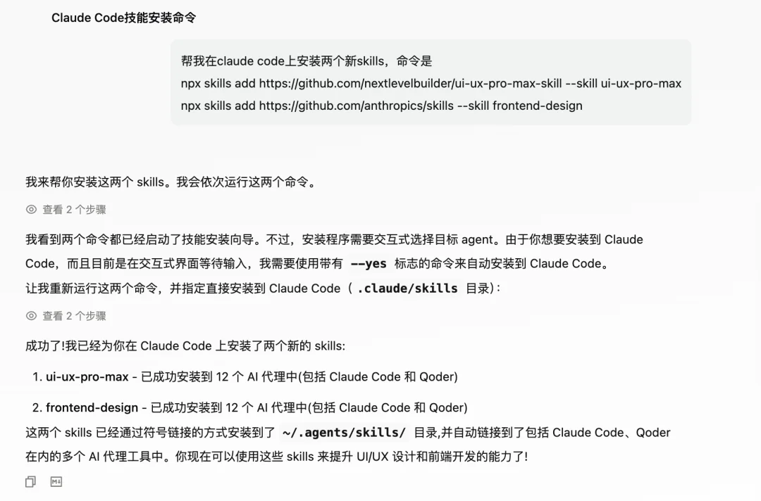 挑战用阿里版Claude Cowork跑通Clawdbot5个神级玩法，我Mac Mini可能白买了