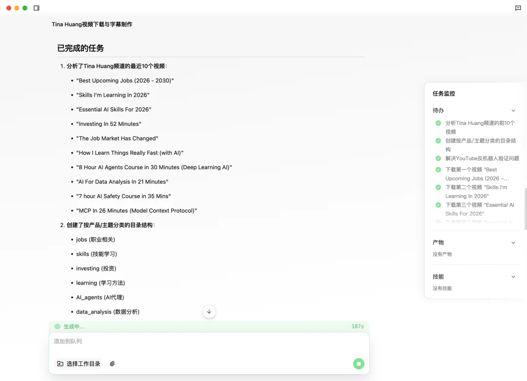 挑战用阿里版Claude Cowork跑通Clawdbot5个神级玩法，我Mac Mini可能白买了