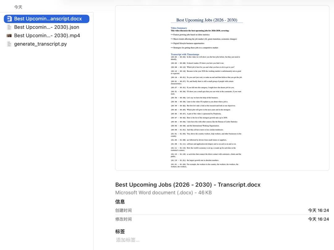 挑战用阿里版Claude Cowork跑通Clawdbot5个神级玩法，我Mac Mini可能白买了
