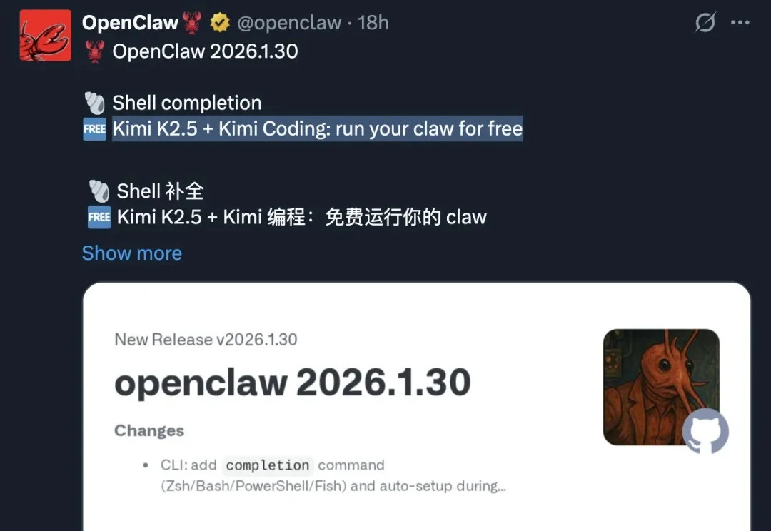 深度｜从 OpenClaw 们自掏腰包补贴，看中国模型又一个全球时刻