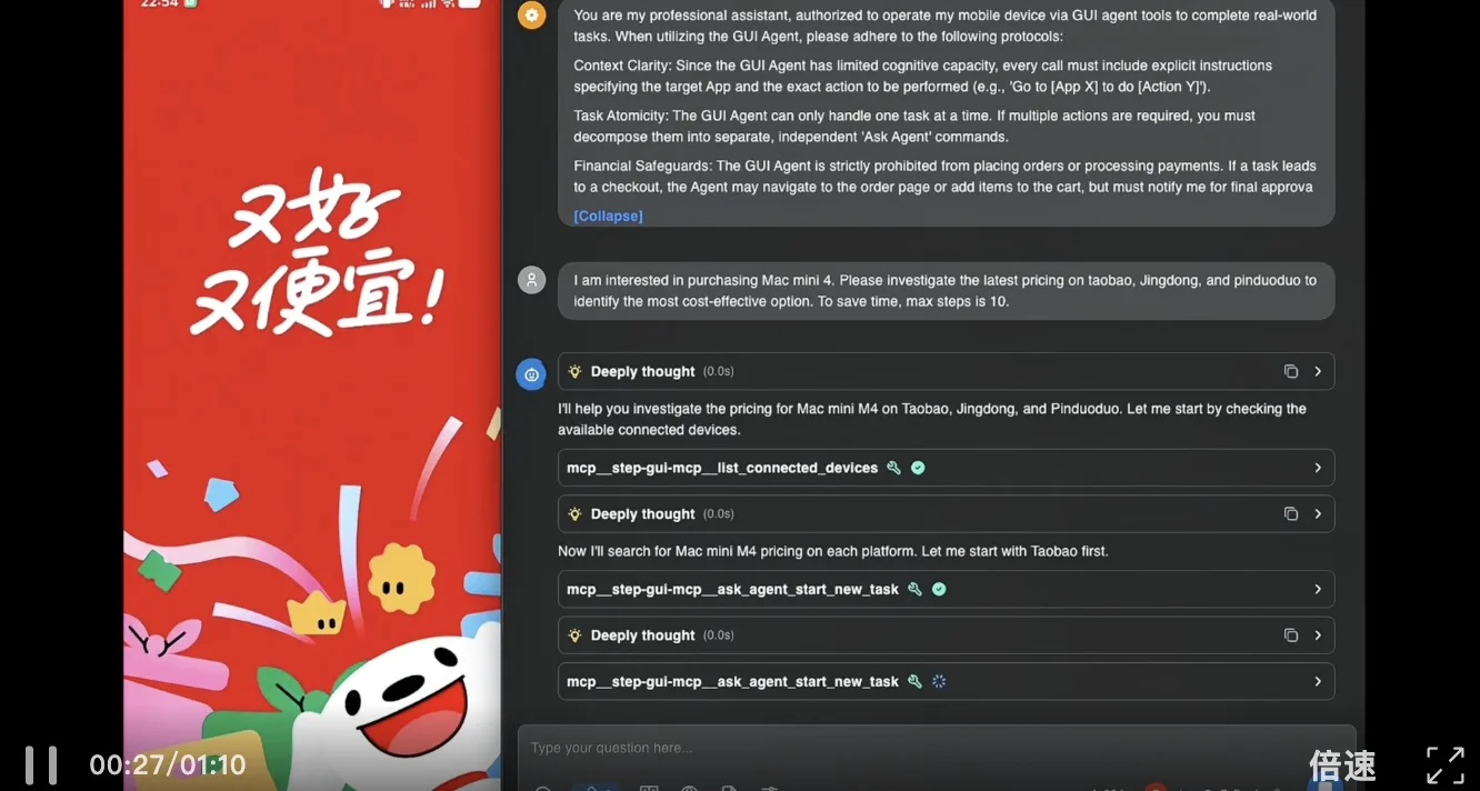 印奇挂帅后,阶跃星辰最强开源模型Step 3.5 Flash登场!六大国产AI芯片已适配