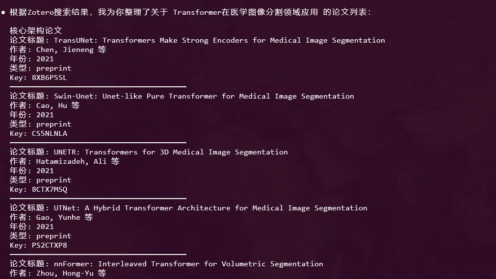 Vibe Researching必备的科研MCP和Skills，实现10倍学术产出