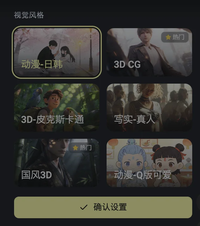 AI漫剧平台卷疯了: 纳米漫剧流水线 vs Zopia vs Flova vs OiiOii 哪家强？