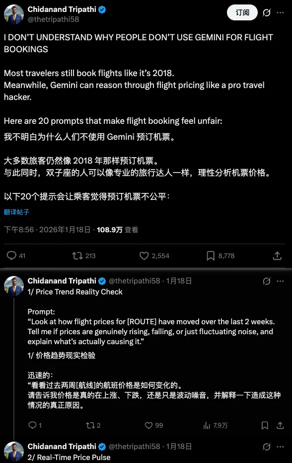 春运正式开启，百万网友围观的「AI外挂」，能帮我抢到回家的票吗？