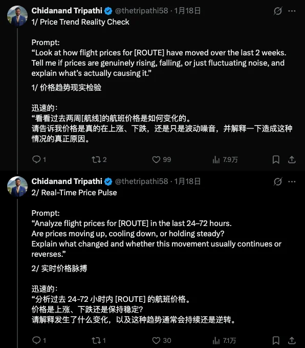 春运正式开启，百万网友围观的「AI外挂」，能帮我抢到回家的票吗？