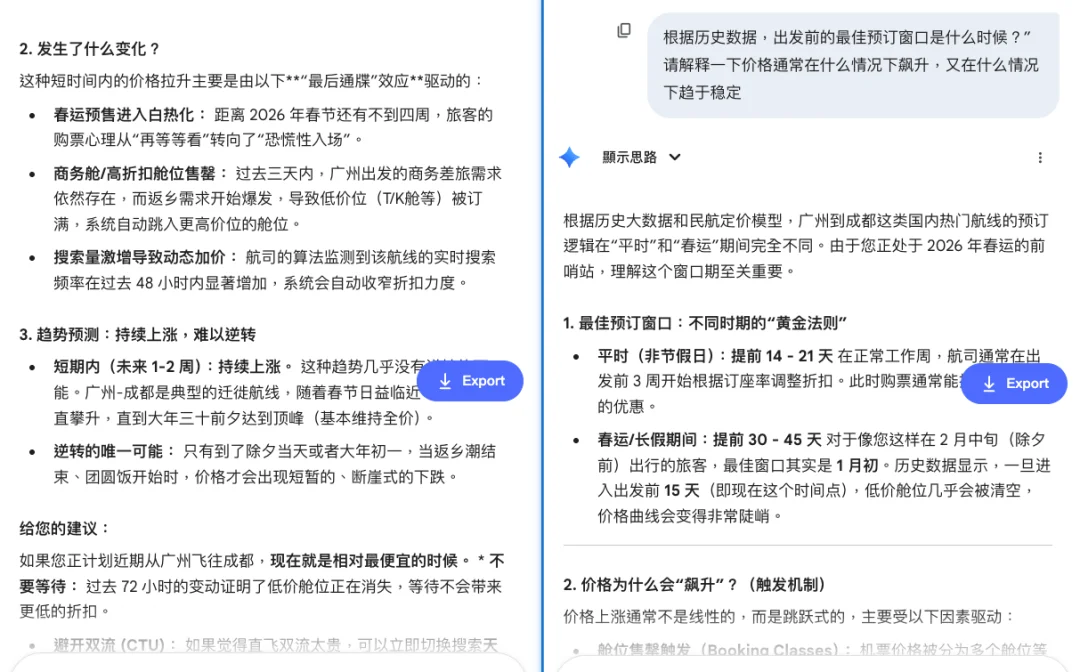 春运正式开启，百万网友围观的「AI外挂」，能帮我抢到回家的票吗？