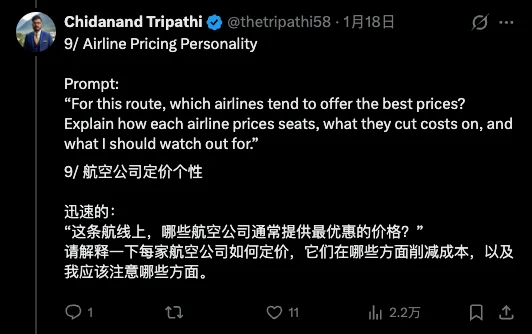 春运正式开启，百万网友围观的「AI外挂」，能帮我抢到回家的票吗？