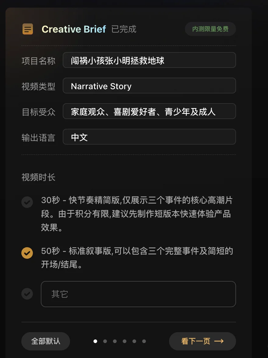 AI漫剧平台卷疯了: 纳米漫剧流水线 vs Zopia vs Flova vs OiiOii 哪家强？