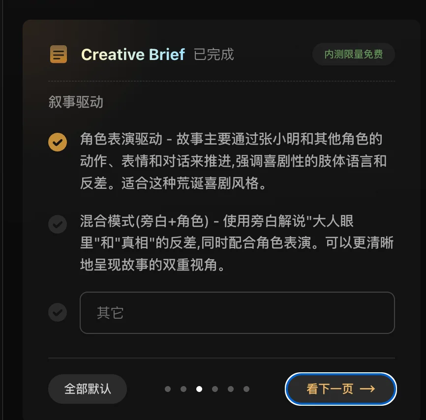 AI漫剧平台卷疯了: 纳米漫剧流水线 vs Zopia vs Flova vs OiiOii 哪家强？