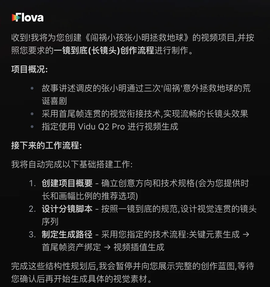 AI漫剧平台卷疯了: 纳米漫剧流水线 vs Zopia vs Flova vs OiiOii 哪家强？