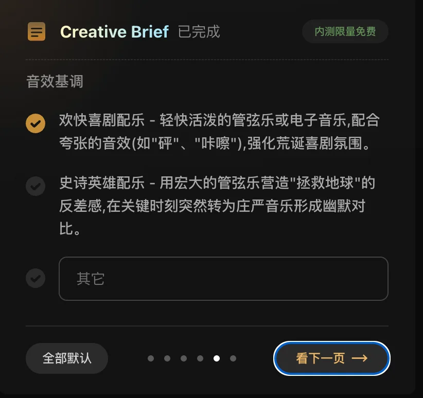 AI漫剧平台卷疯了: 纳米漫剧流水线 vs Zopia vs Flova vs OiiOii 哪家强？