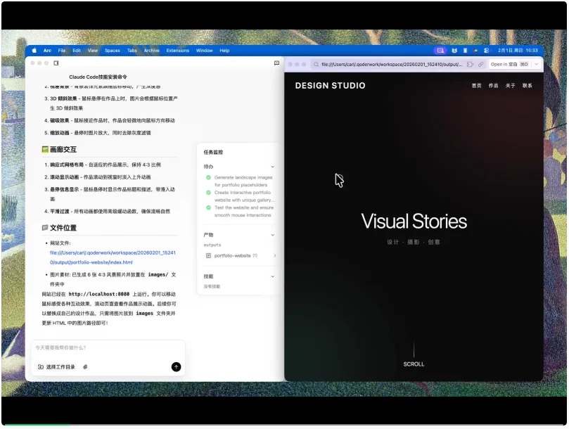 挑战用阿里版Claude Cowork跑通Clawdbot5个神级玩法，我Mac Mini可能白买了