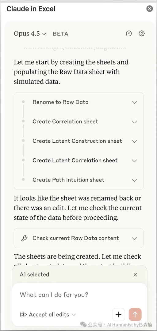 一个做商科的博士,把 Claude in Excel 用到崩溃之后......