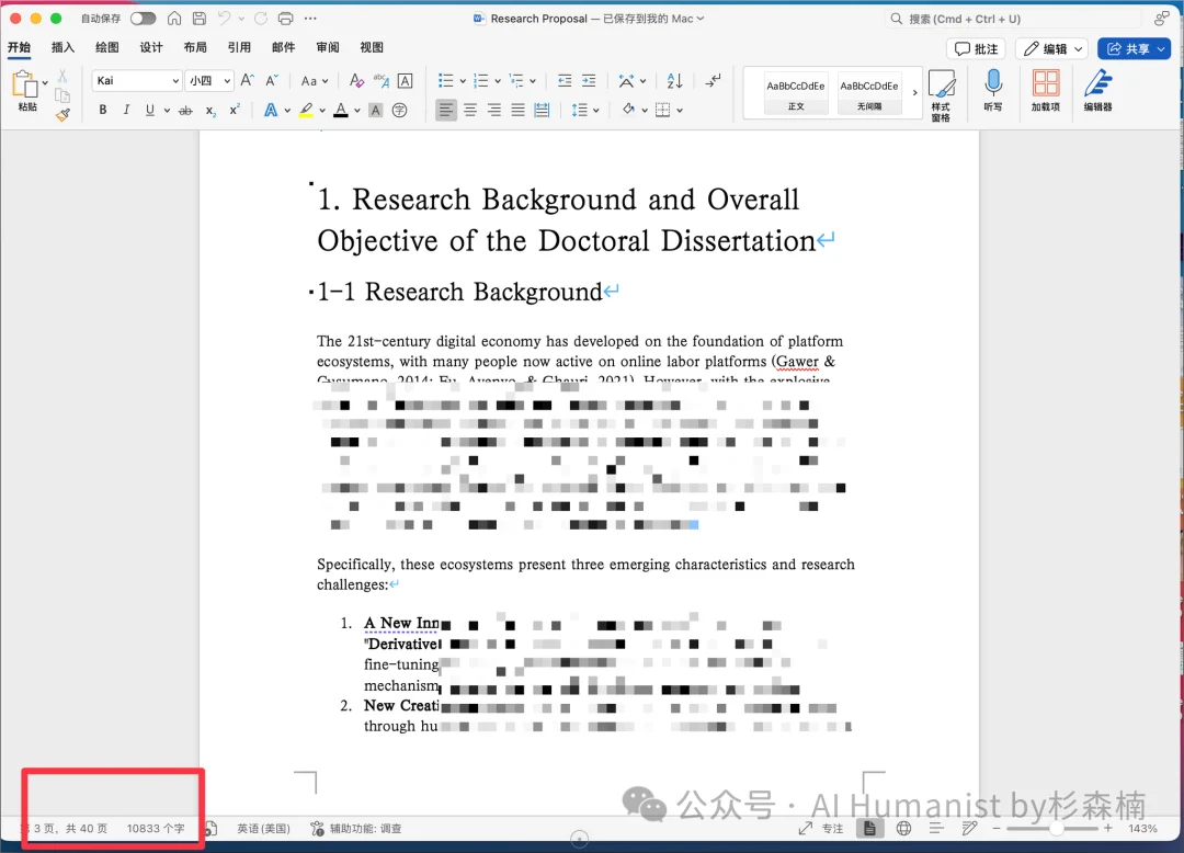 一个做商科的博士,把 Claude in Excel 用到崩溃之后......