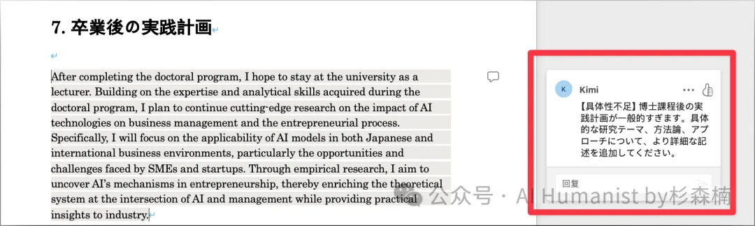 一个做商科的博士,把 Claude in Excel 用到崩溃之后......