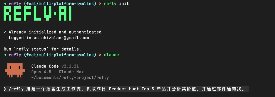 这家字节系AI初创，推出首个开源Agent Skills Builder！对话Refly.AI李锦威：大多数Agent都停留在专业用户层面，没有做到真正的普惠