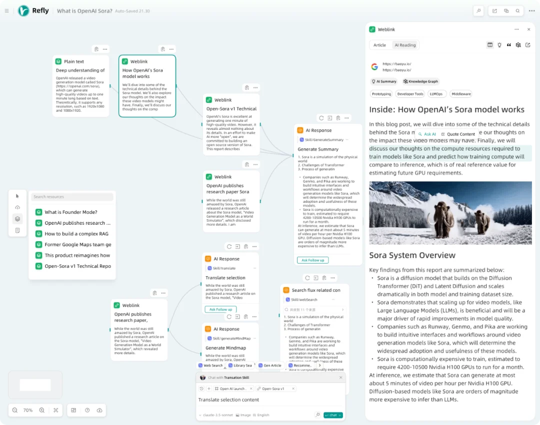 这家字节系AI初创，推出首个开源Agent Skills Builder！对话Refly.AI李锦威：大多数Agent都停留在专业用户层面，没有做到真正的普惠