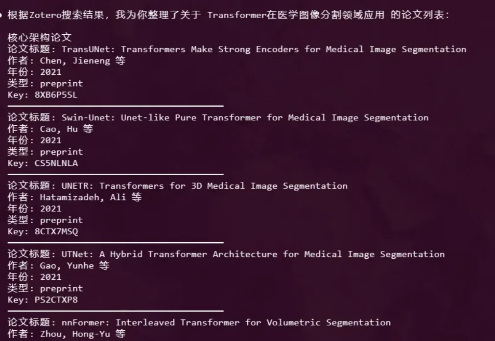 Vibe Researching必备的科研MCP和Skills，实现10倍学术产出