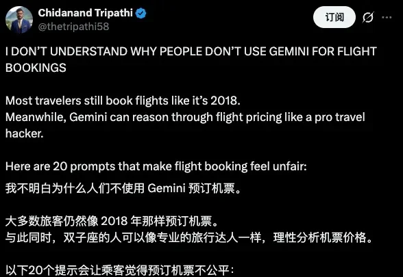 春运正式开启，百万网友围观的「AI外挂」，能帮我抢到回家的票吗？