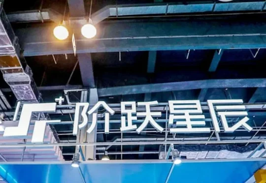 印奇挂帅后，阶跃星辰最强开源模型Step 3.5 Flash登场！六大国产AI芯片已适配