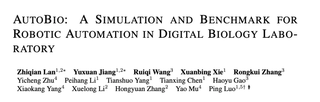 ICLR 2026｜新版「图灵测试」：当VLA走进生物实验室