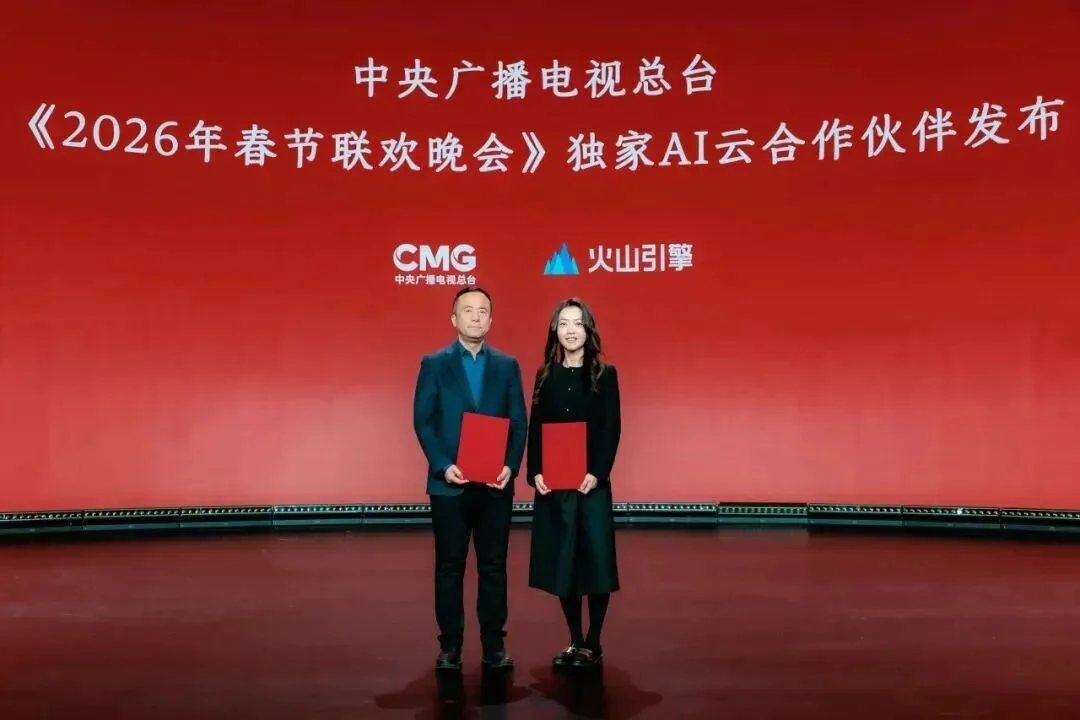 2026马年春晚15个关于AI的看点 - 有一种人类之外的美。