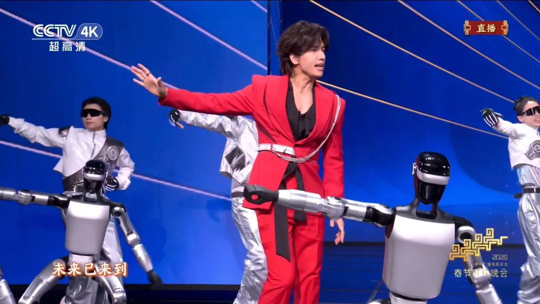 2026马年春晚15个关于AI的看点 - 有一种人类之外的美。