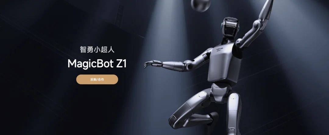 2026马年春晚15个关于AI的看点 - 有一种人类之外的美。