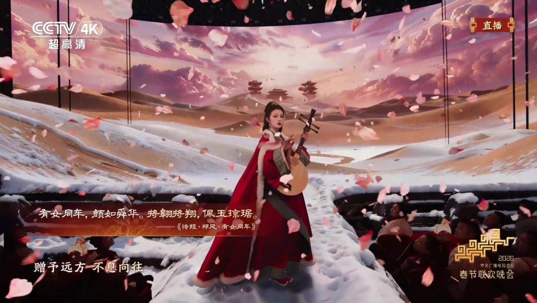 2026马年春晚15个关于AI的看点 - 有一种人类之外的美。