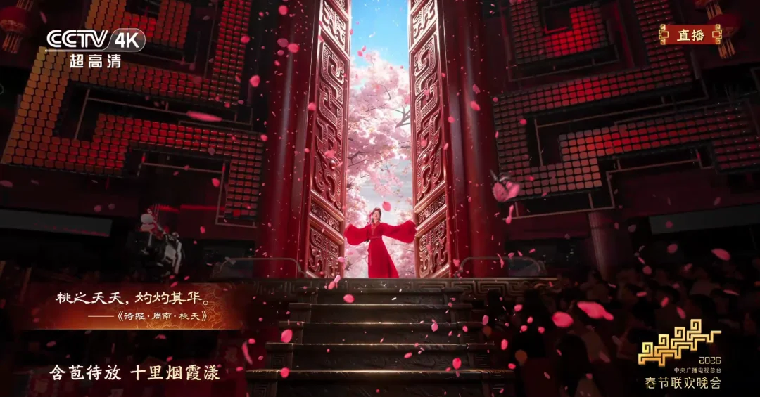 2026马年春晚15个关于AI的看点 - 有一种人类之外的美。