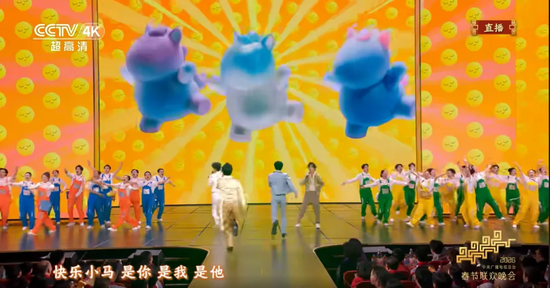 2026马年春晚15个关于AI的看点 - 有一种人类之外的美。