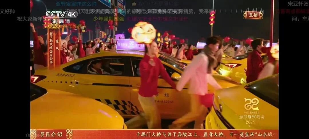 2026马年春晚15个关于AI的看点 - 有一种人类之外的美。