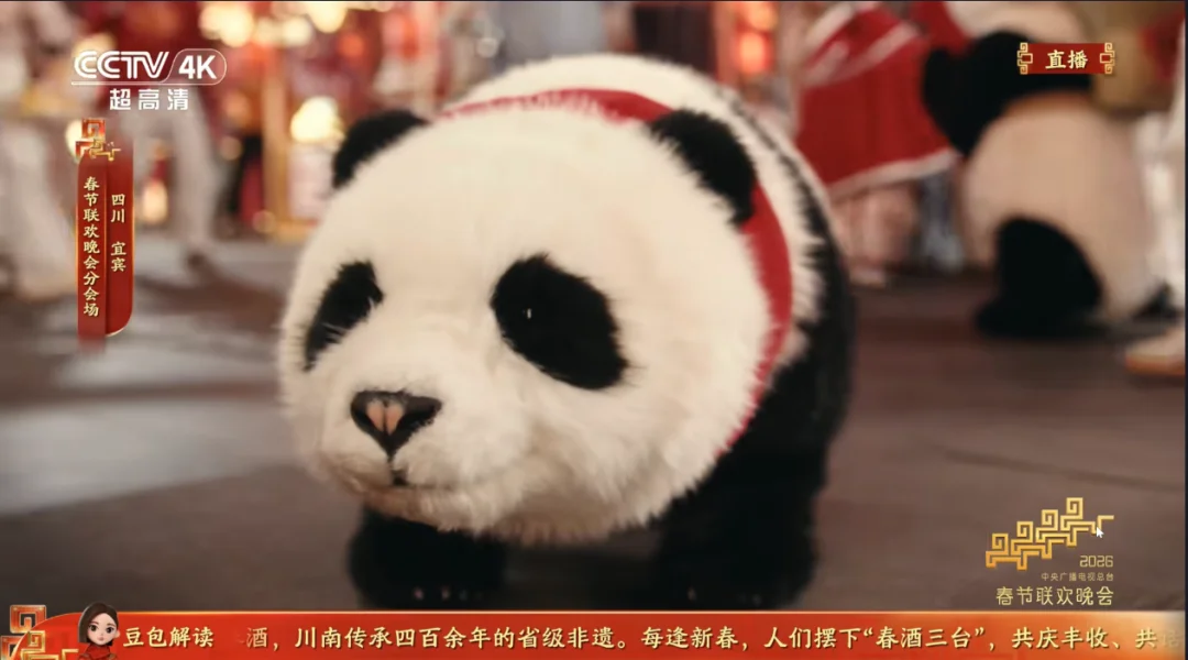 2026马年春晚15个关于AI的看点 - 有一种人类之外的美。