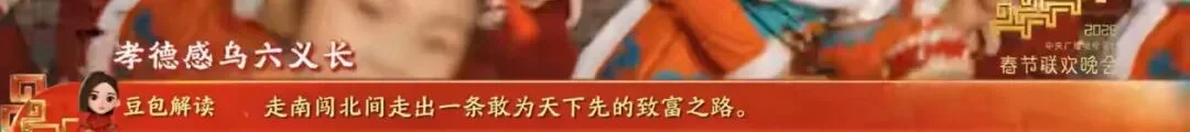 2026马年春晚15个关于AI的看点 - 有一种人类之外的美。