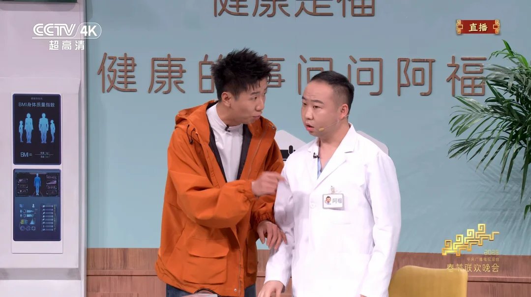 2026马年春晚15个关于AI的看点 - 有一种人类之外的美。