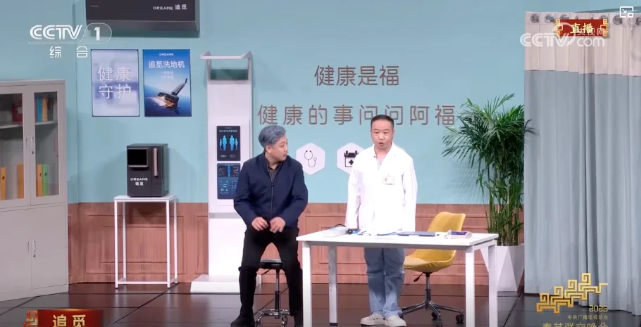 2026马年春晚15个关于AI的看点 - 有一种人类之外的美。