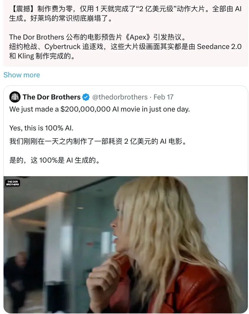 AI 一天做出「2 亿美元」大片，这支预告片让全网吵翻了