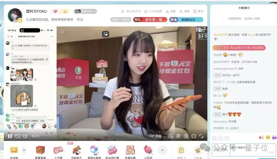 春晚之后，AI和机器人为啥都去了一个地方？