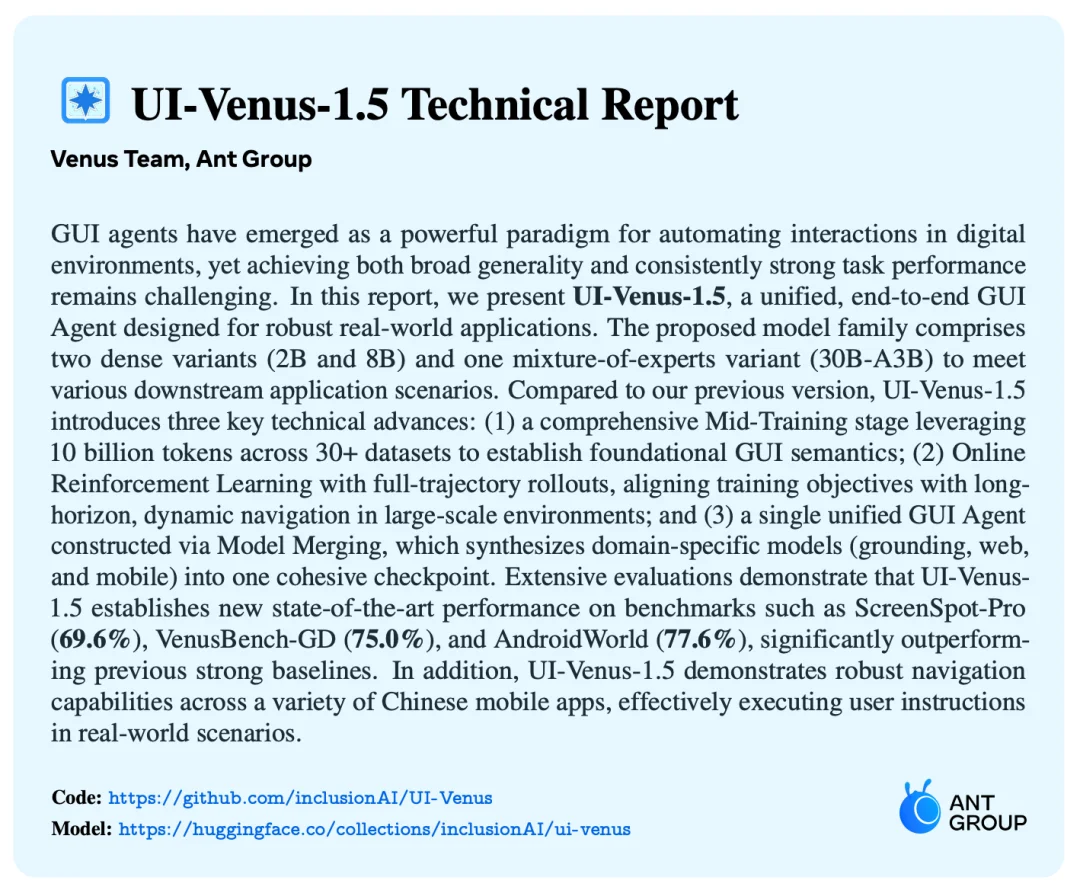 霸榜SOTA,蚂蚁开源UI-Venus-1.5,GUI智能体办事时代加速到来