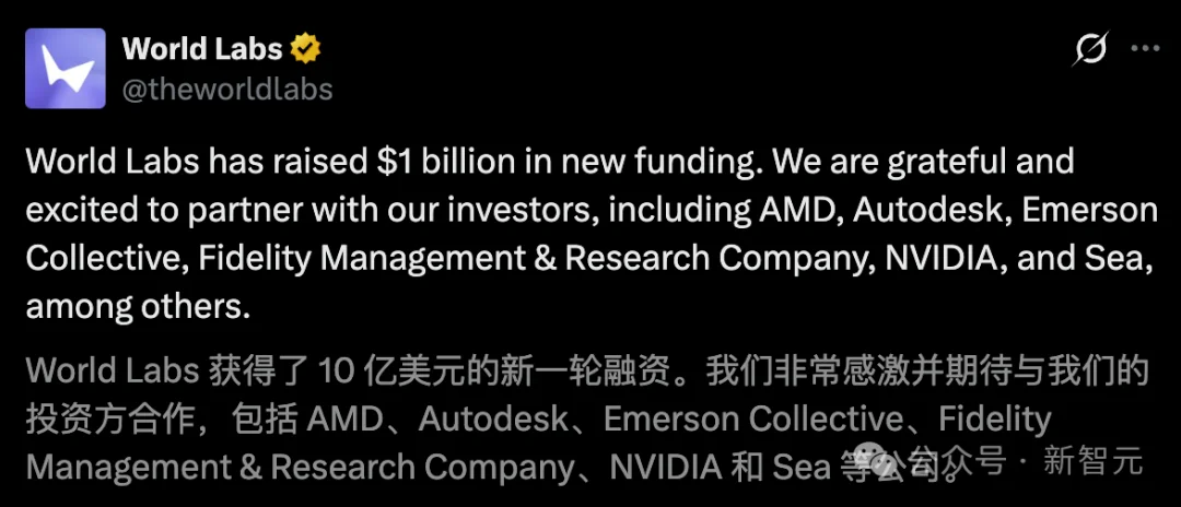 10亿美金!李飞飞惊爆硅谷:英伟达AMD入局,3D空间革命开战